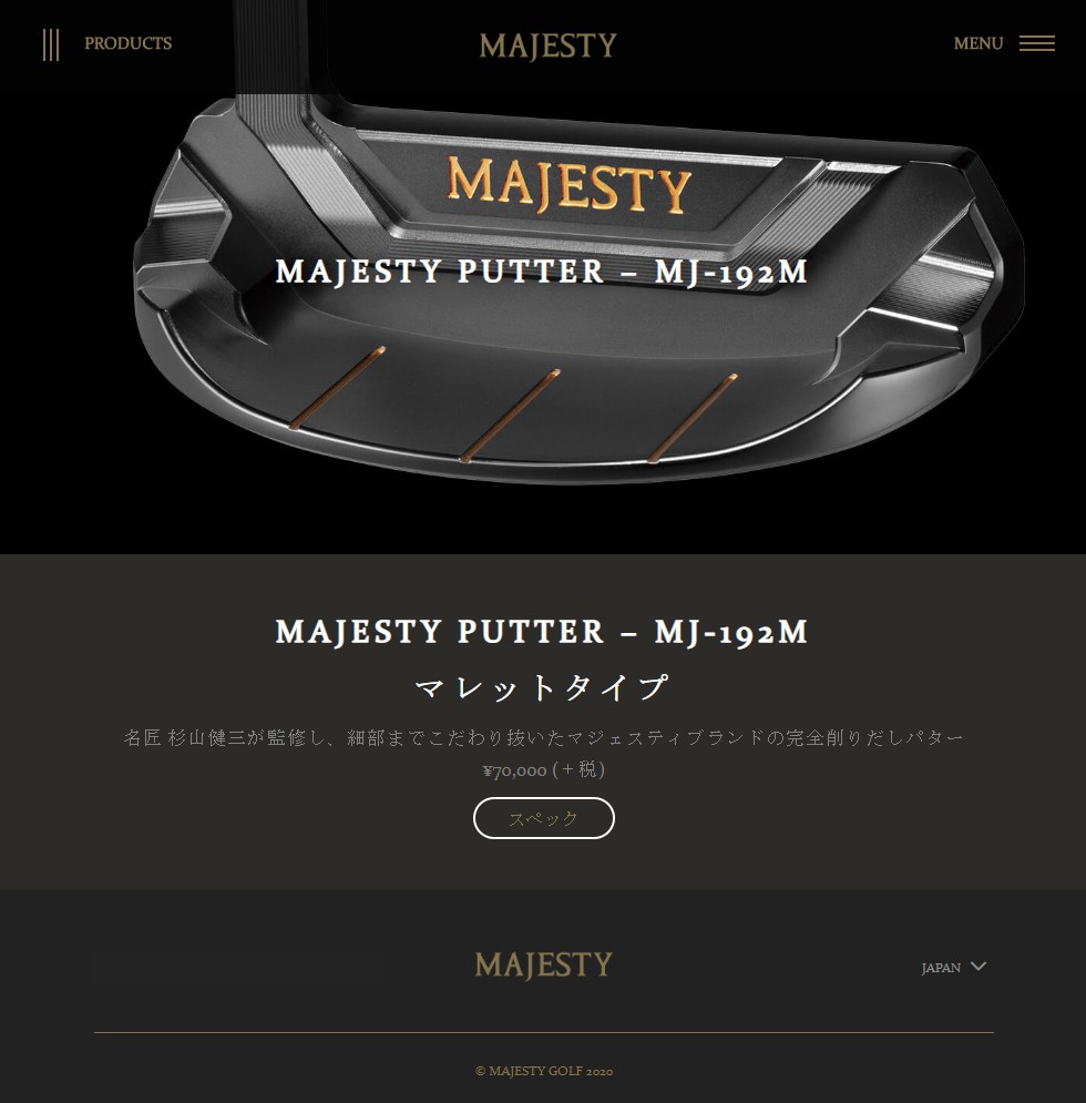 MAJESTY マジェスティ 日本正規品 PUTTER MJ-192M マレットタイプパター スチールシャフト : maj-mj192m :  EZAKI NET GOLF - 通販 - Yahoo!ショッピング