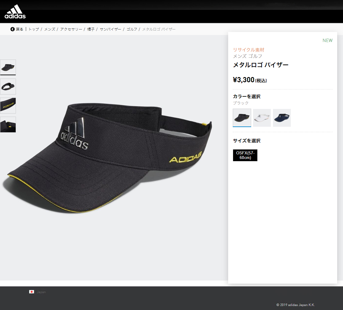 adidas Golf アディダスゴルフ日本正規品 メタルロゴ バイザー 2022新製品 「N3833」 :adidas-n3833:EZAKI  NET GOLF - 通販 - Yahoo!ショッピング