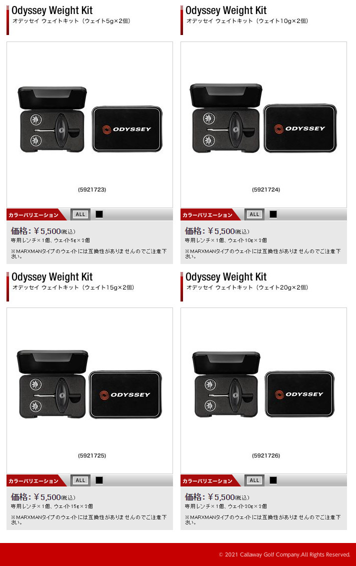 ODYSSEY（キャロウェイゴルフ） ODYSSEY オデッセイ 日本正規品