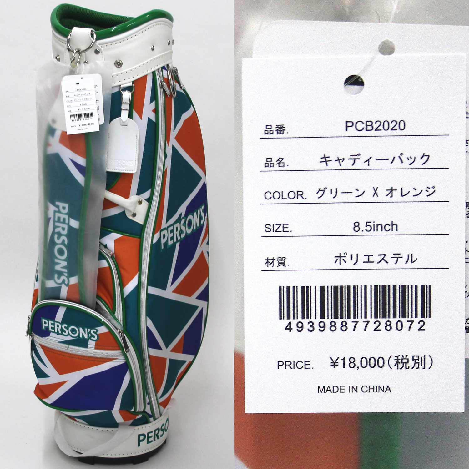 PERSON'S GOLF PERSON'S パーソンズ 日本正規品 男女兼用モデル