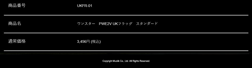 Muziik(ムジーク)日本正規品 TAPERLESS(テーパーレス) パター用ゴルフグリップ 「スタンダード PWE2V」  :muziik-pwe2v:EZAKI NET GOLF - 通販 - Yahoo!ショッピング