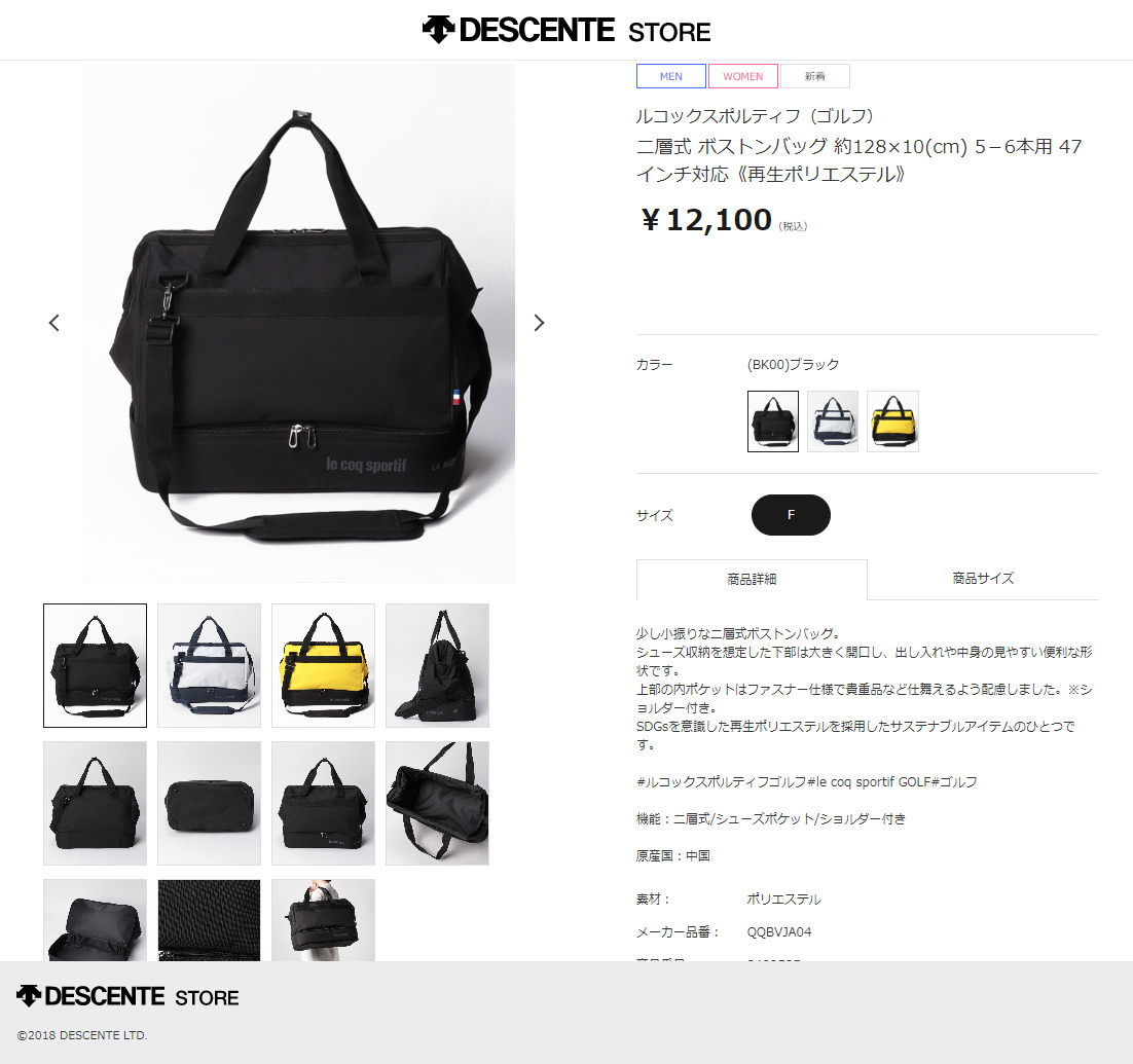 le coq sportif GOLF ルコックスポルティフ日本正規品 二層式 le coq sportif GOLF ルコックスポルティフ日本正規品 二層式