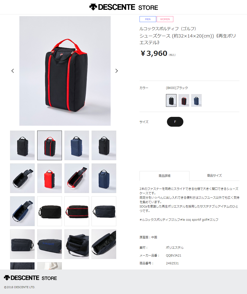 le coq sportif GOLF ルコックスポルティフ 日本正規品 シューズ