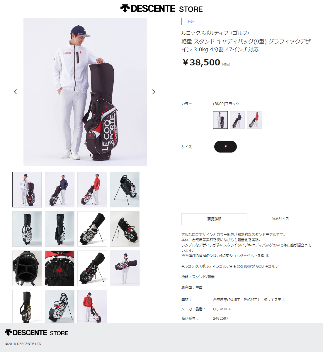 le coq sportif GOLF ルコックスポルティフ日本正規品