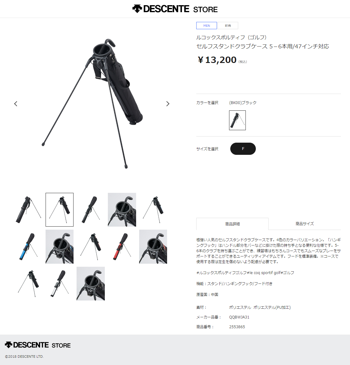 le coq sportif GOLF ルコック スポルティフ 日本正規品 セルフ