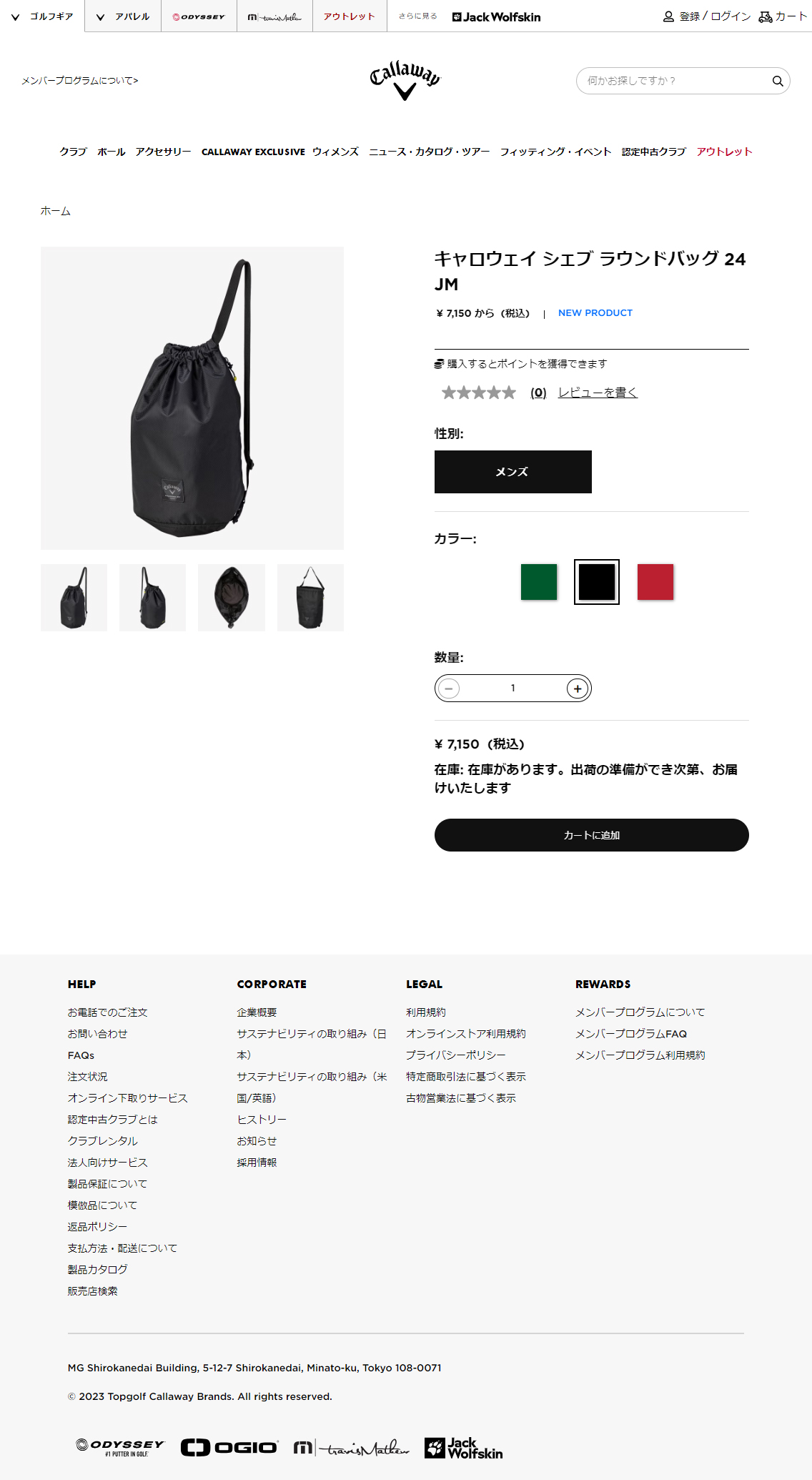 Callaway キャロウェイ 日本正規品 Chev Round Bag 24 JM