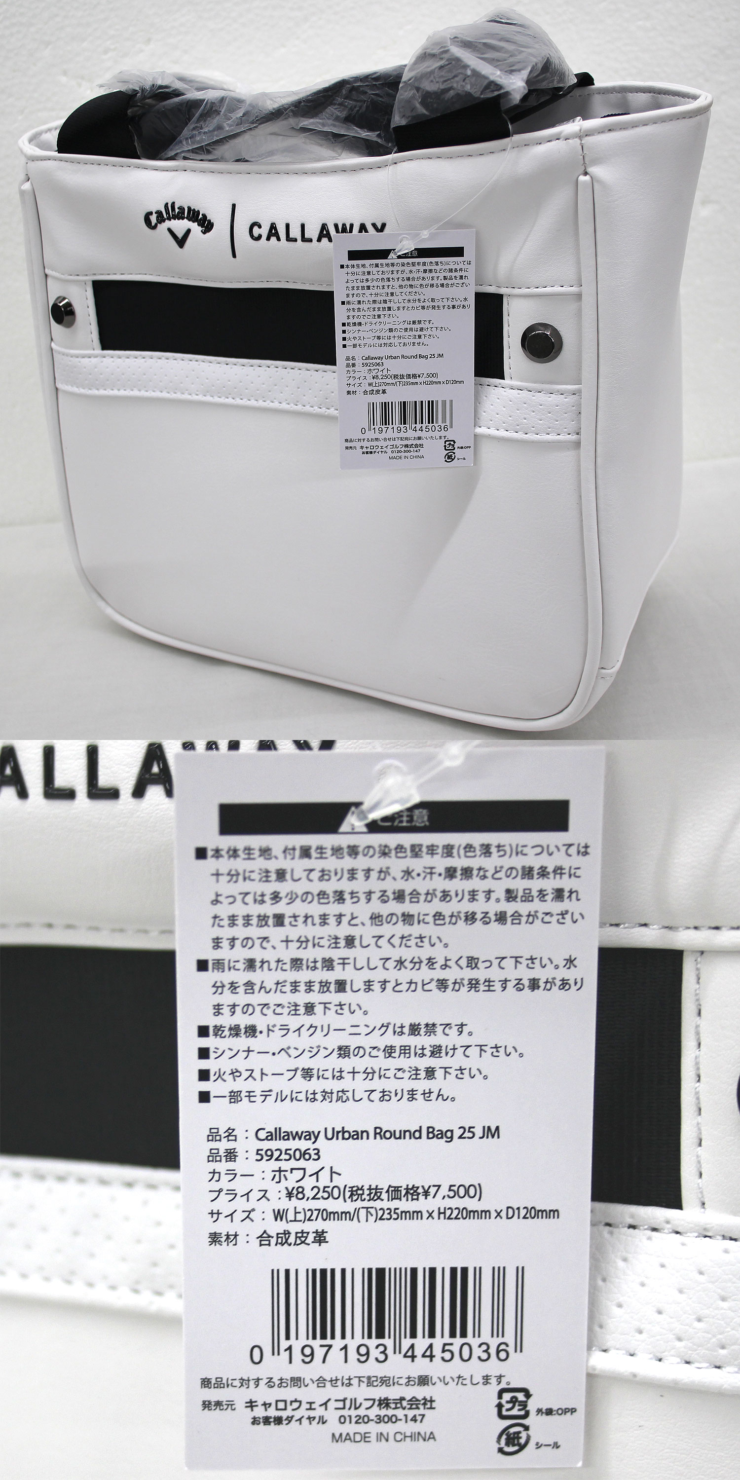 Amazon.co.jp: [キャロウェイ] ラウンドバッグ URBAN ROUND BAG