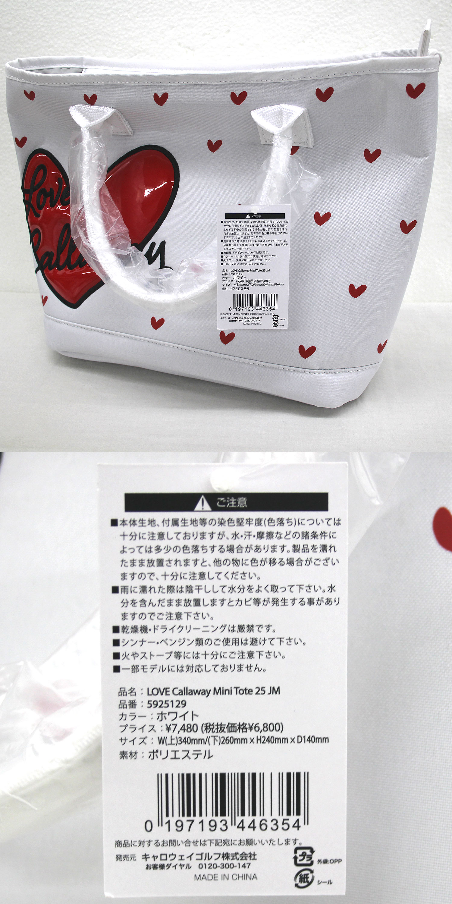 Callaway（キャロウェイ） 正規品 LOVE Callaway Mini Tote 25 JM