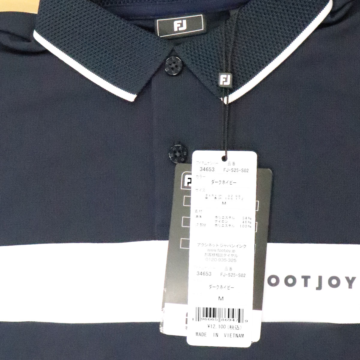 FootJoy フットジョイ FJ 遮熱 半袖 ポロシャツ M メンズ ゴルフ フットジョイ ポロシャツ 通販｜GDOゴルフショップ