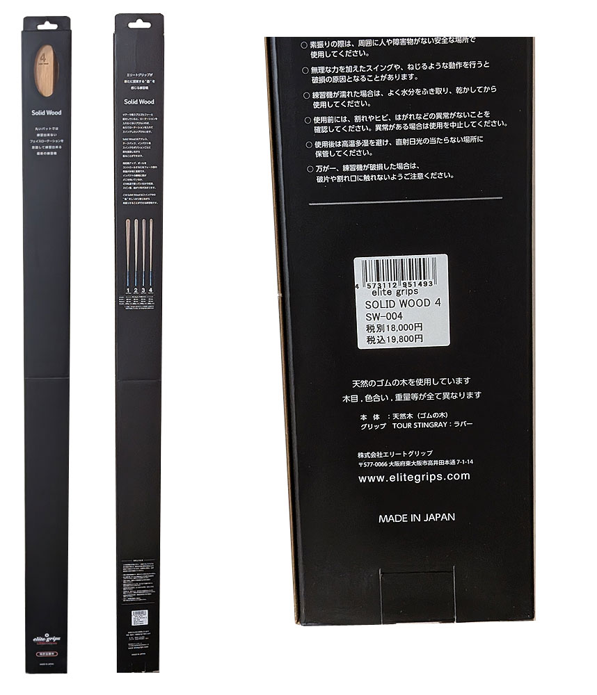 elite grips（エリートグリップ） 正規品 ゴルフ専用トレーニング器具