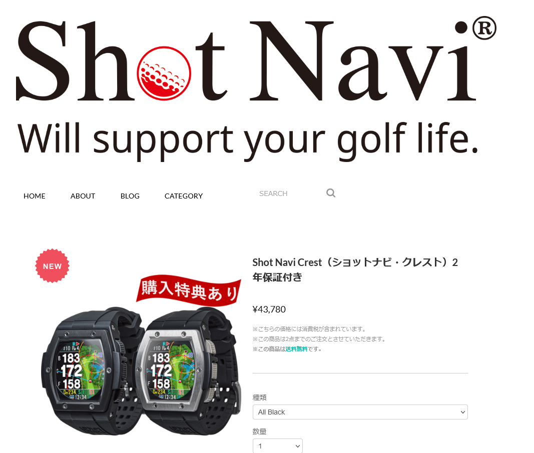 人気大割引 SHOT NAVI CREST ショットナビ BABNDEL ツアーティ プレゼント 日本正規品 クレスト みちびきL1S対応腕時計型ゴルフ 用GPS搭載距離測定器 fucoa.cl