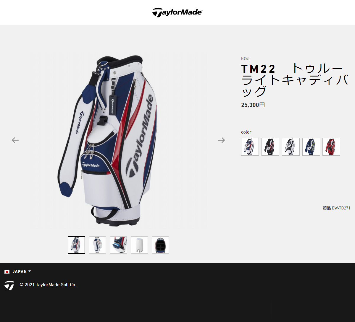 TaylorMade(テーラーメイド)日本正規品 TRUE-LITE(トゥルーライト) 軽量 ゴルフキャディバッグ 2022モデル 「TD271」  :ty-td271:EZAKI NET GOLF - 通販 - Yahoo!ショッピング