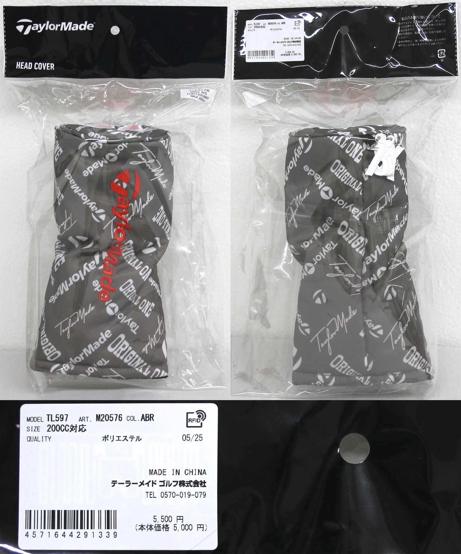 TaylorMade（テーラーメイド） 正規品 ICON GRAPHIC アイコン