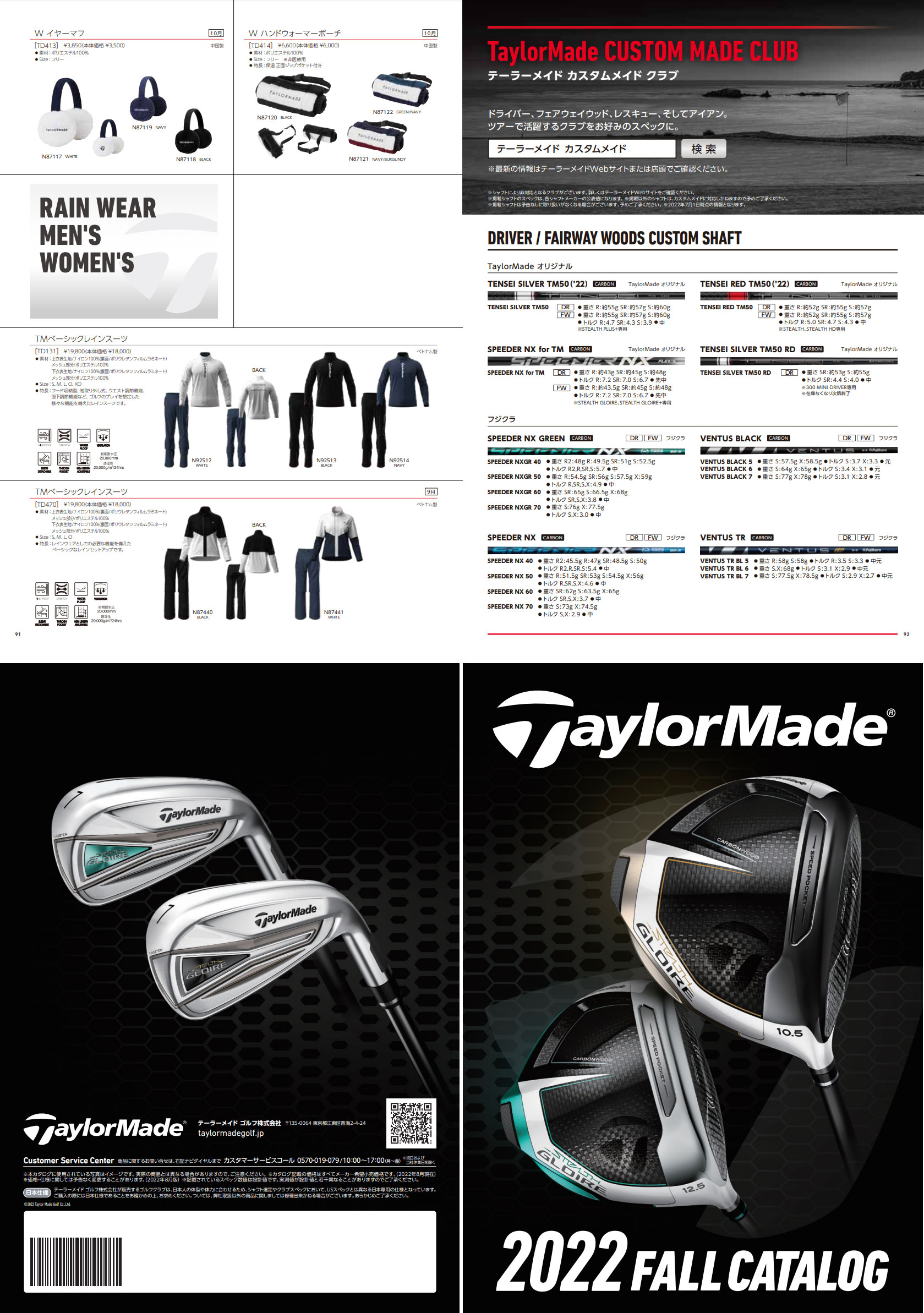 TaylorMade（テーラーメイド） 日本正規品 ウィメンズ ベーシック