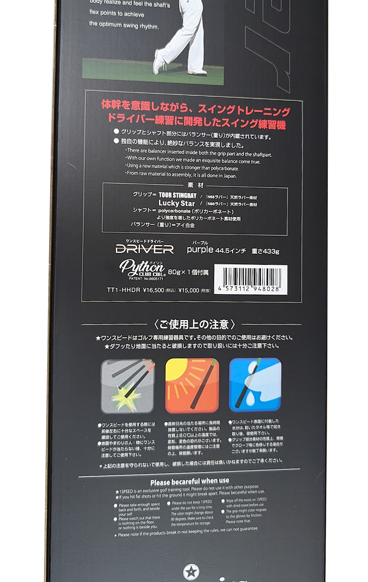 elite grips エリートグリップ 正規品 ゴルフ専用トレーニング