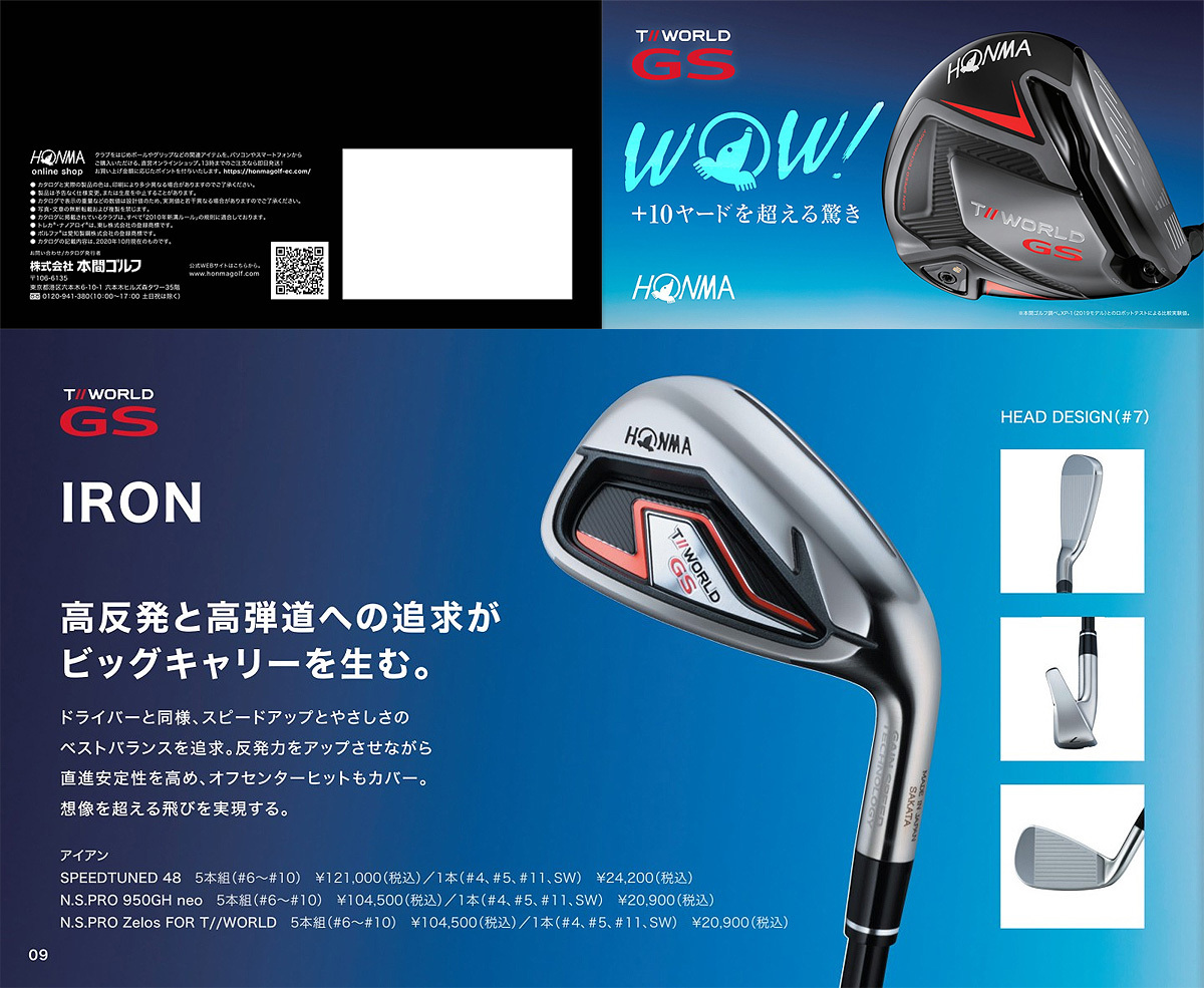 HONMA GOLF(本間ゴルフ)日本正規品 T//WORLD(ツアーワールド) GS 