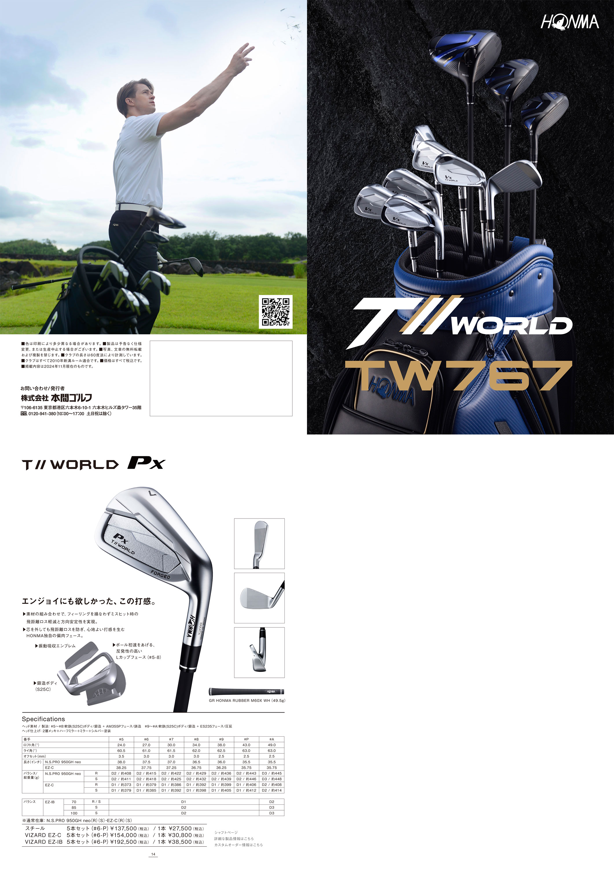 HONMA GOLF（本間ゴルフ） ホンマ 正規品 T//WORLD ツアーワールド Hx