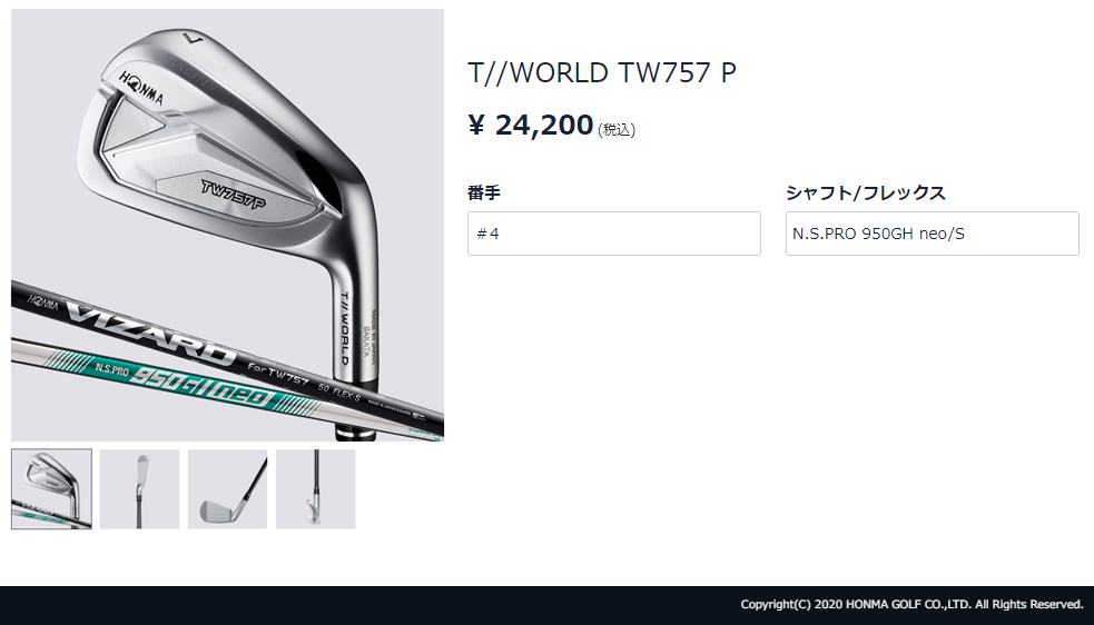 ホンマ HONMA GOLF 本間ゴルフ 日本正規品 T//WORLD ツアーワールド TW757P アイアン NSPRO950GH  neoスチールシャフト 6本セット(I#5〜9、PW)