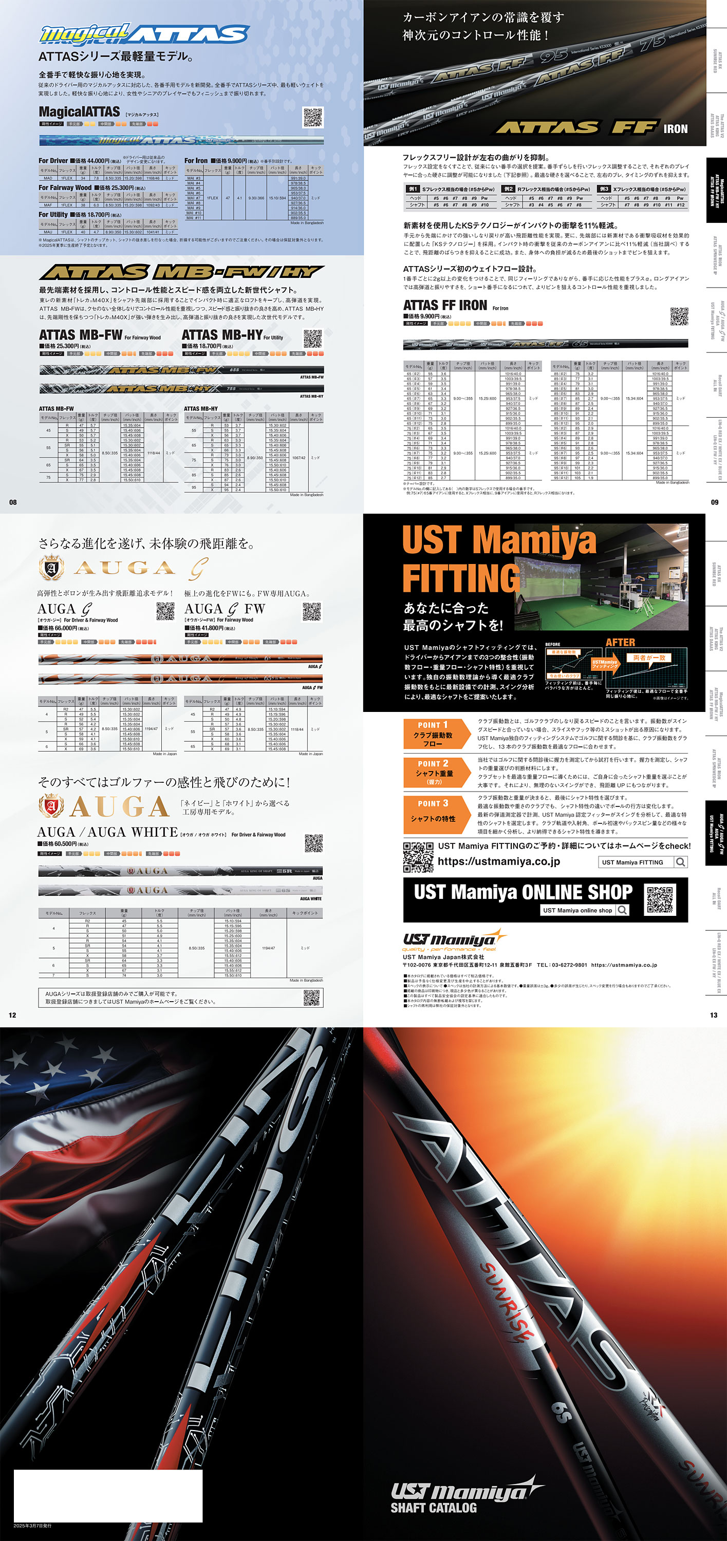 UST mamiya マミヤ 日本正規品 ATTAS MB-FW アッタス UST mamiya マミヤ 日本正規品 ATTAS MB-FW アッタス