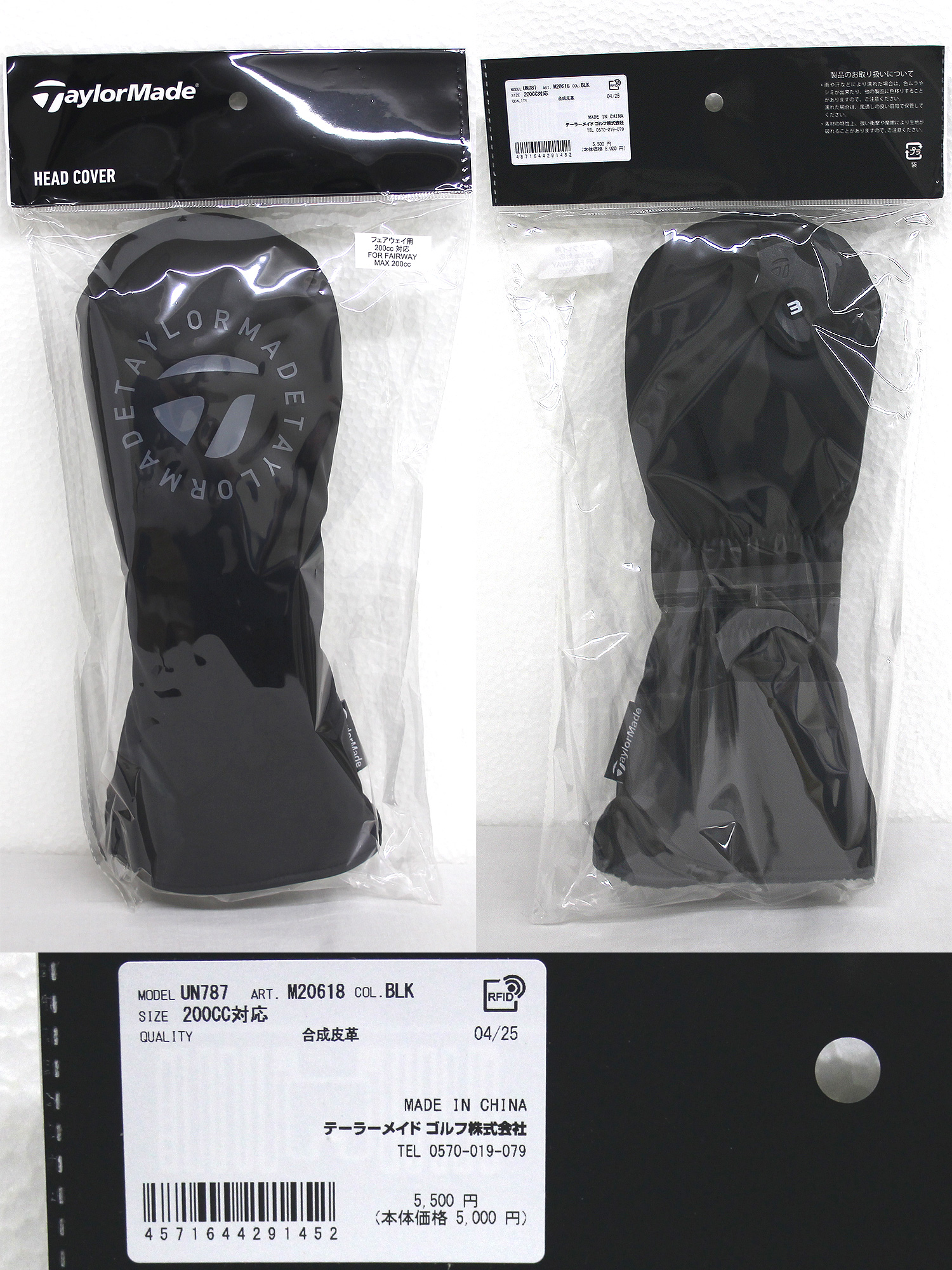 TaylorMade（テーラーメイド） 【2025秋冬新色】 正規品 CIRCLE LOGO