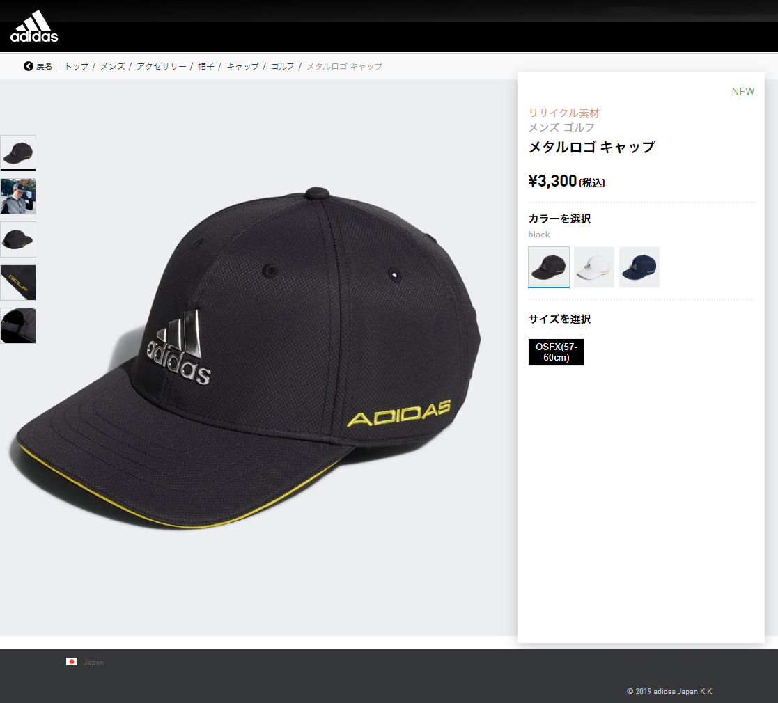 adidas Golf アディダスゴルフ日本正規品 メタルロゴ キャップ 2022新製品 「VS499」 :adidas-vs499:EZAKI  NET GOLF - 通販 - Yahoo!ショッピング