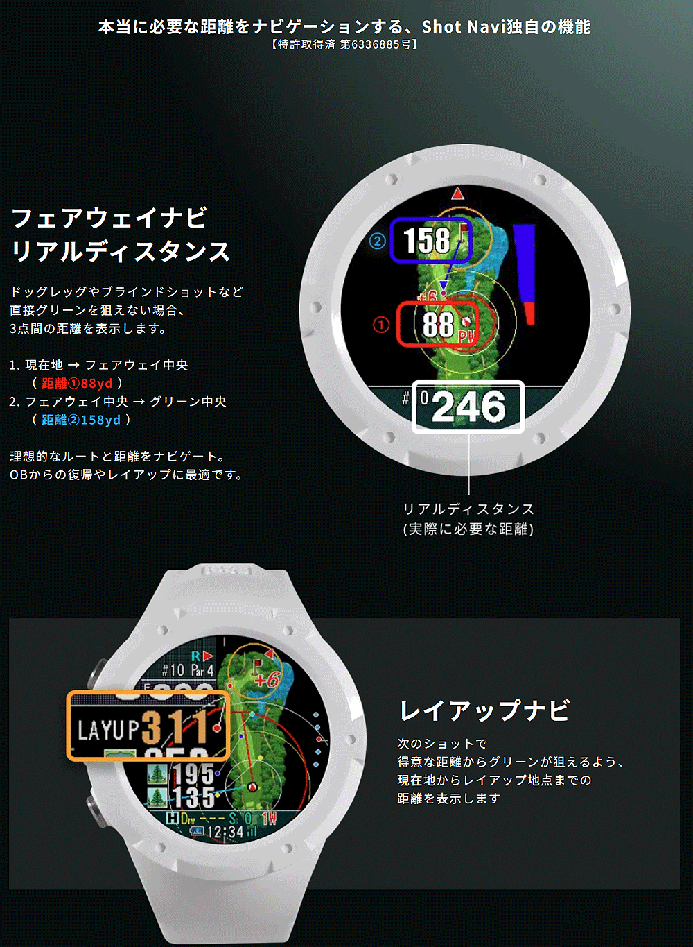 テクタイト ShotNavi ショットナビ 正規品 Evolve GII エボルブ