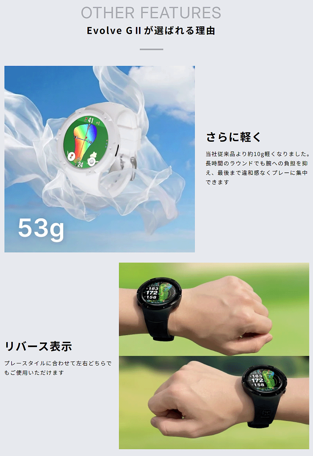 テクタイト ShotNavi ショットナビ 正規品 Evolve GII エボルブ