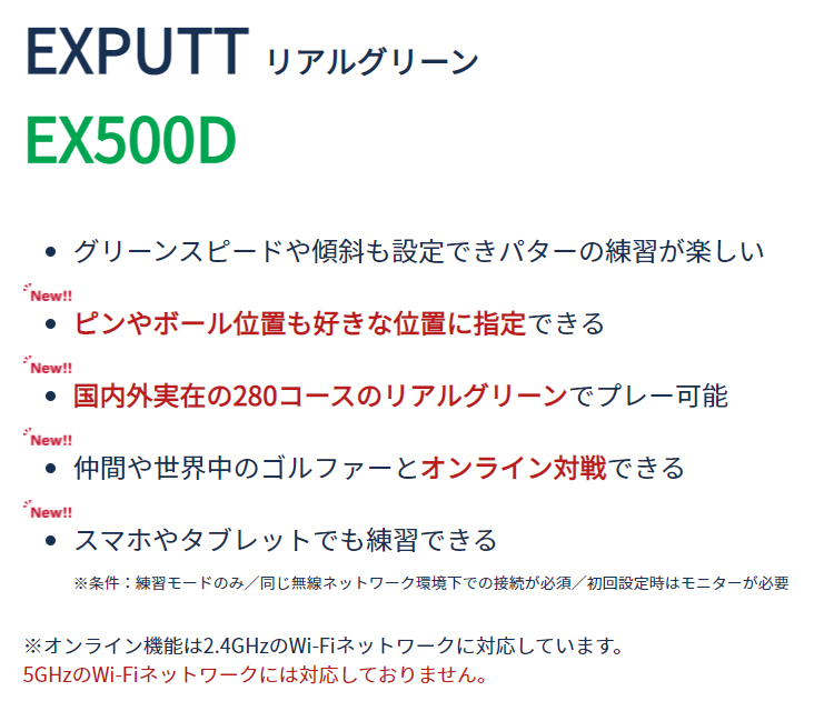 GPRO日本正規品 家庭用スクリーンパッティングシミュレーター