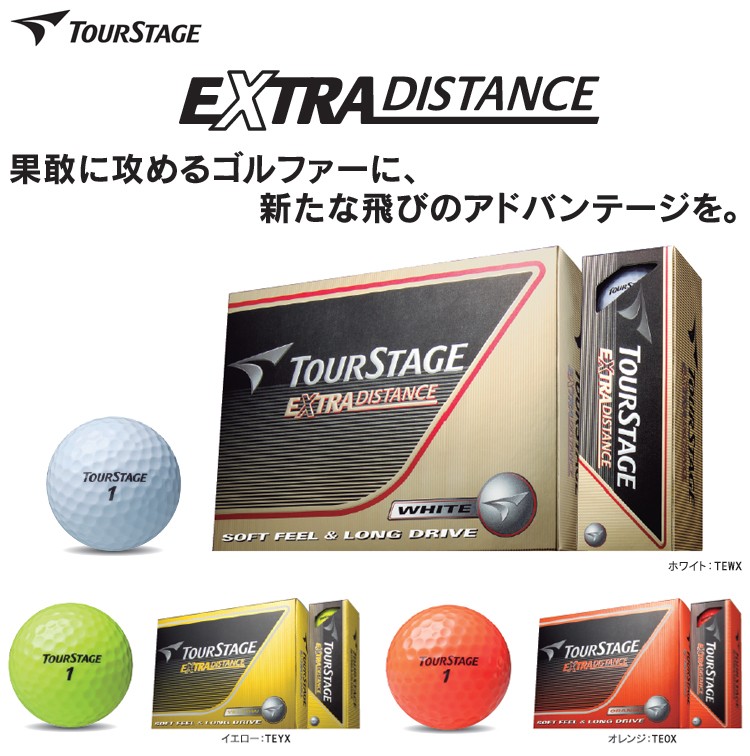 期間限定】【期間限定】BRIDGESTONE Golf(ブリヂストンゴルフ)日本正規品 TOURSTAGE EXTRA DISTANCE ツアーステージエクストラディスタンス) ゴルフボール1ダース(12個入) ゴルフボール