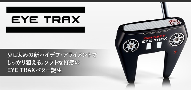 ODYSSEY（キャロウェイゴルフ） ODYSSEY オデッセイ 日本正規品 EYE