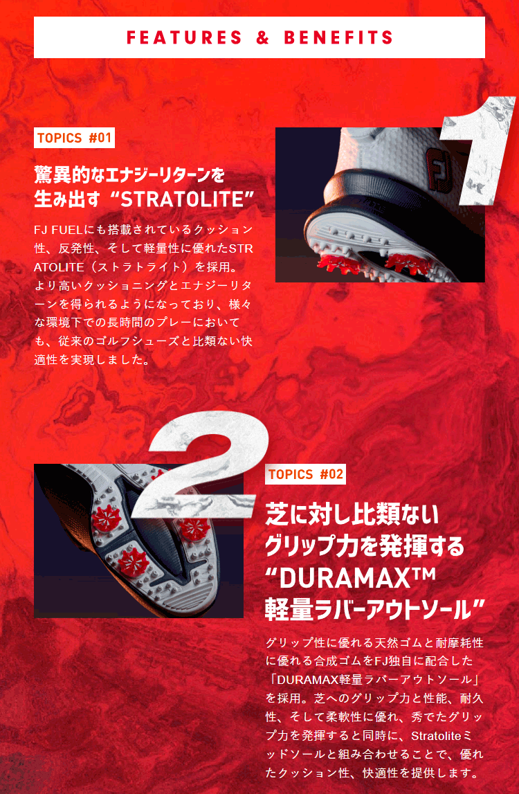 FOOTJOY フットジョイ日本正規品 FJ ATAK BOA (アタックボア) 2022新製品 ソフトスパイクメンズゴルフシューズ :fj-sh- atak-boa:EZAKI NET GOLF - 通販 - Yahoo!ショッピング