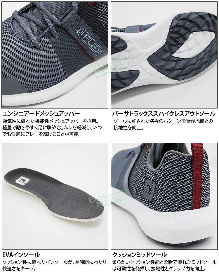 にプレーを Footjoy フットジョイ 日本正規品 Ezaki Net Golf 通販 Paypayモール Fj