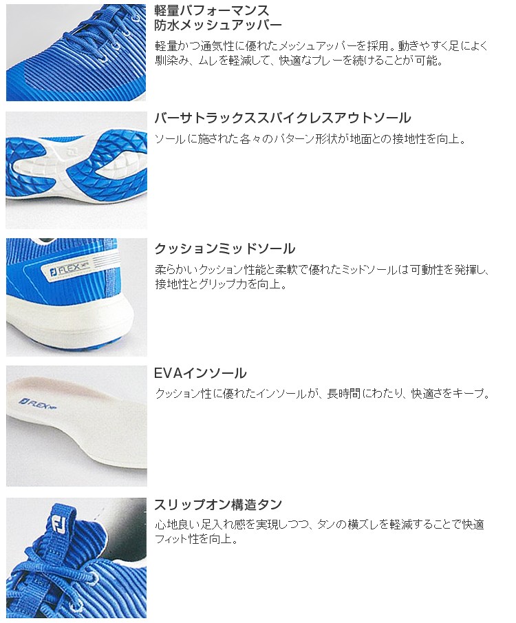 サイズ FOOTJOY(フットジョイ)日本正規品 FLEX XP(フレックスエックスピー) スパイクレスメンズゴルフシューズ EZAKI NET  GOLF - 通販 - PayPayモール ブルー - shineray.com.br