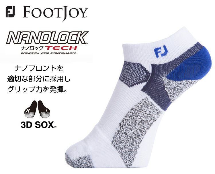 市場 フットジョイ ゴルフ ソックス メンズ FootJoy ウルトラプロテクト