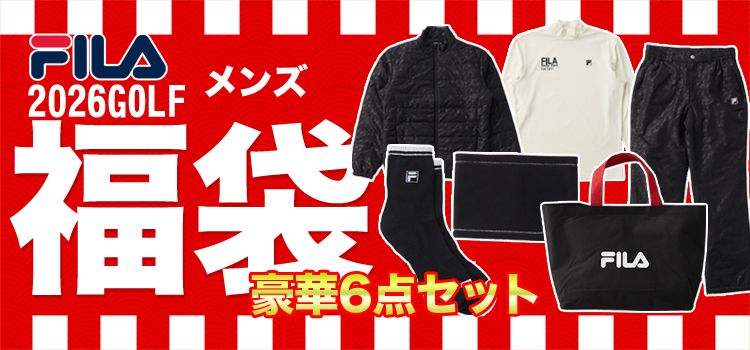 FILA GOLF フィラゴルフ ゴルフ メンズウエア 福袋 2026新春 「 785
