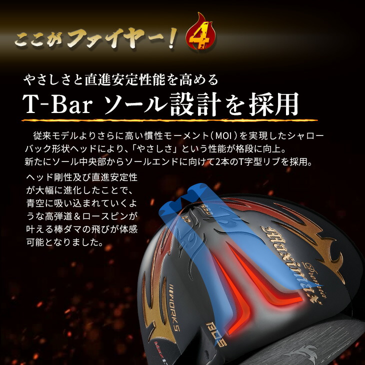 WORKS GOLF ワークスゴルフ 正規品 FIRE Maximax Black Premia