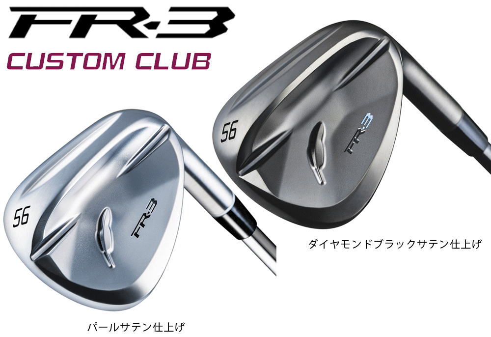 FOURTEEN（フォーティーン） FR-3 ウェッジ RAUNE WEDGE 