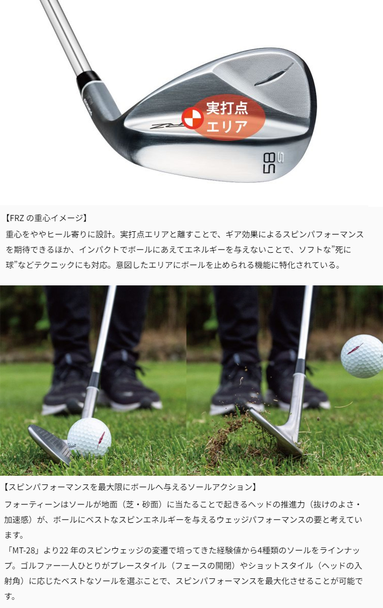 FOURTEEN Fourteen フォーティーン 正規品 FRZ ウェッジ