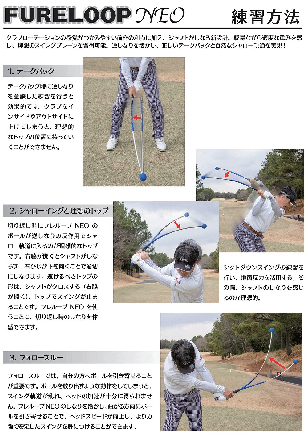 Lynx リンクス ゴルフ FURE LOOP NEO フレループ ネオ Amazon.co.jp: Lynx リンクス ゴルフ FURE LOOP NEO フレループ