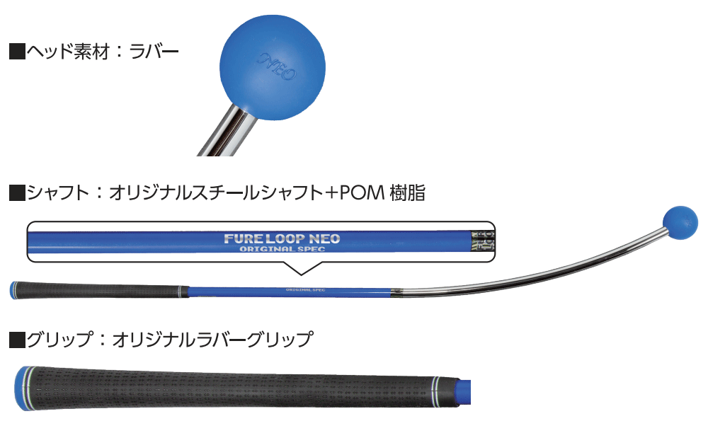 Lynx リンクス 正規品 FURE LOOP NEO フレループ ネオ カーブ型