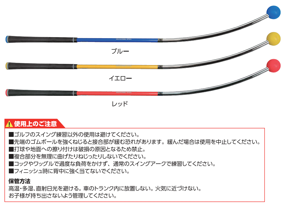 Lynx - 【値下げ】リンクス フレループ 楽天市場】Lynx リンクス 正規品 FURE LOOP フレループ カーブ型