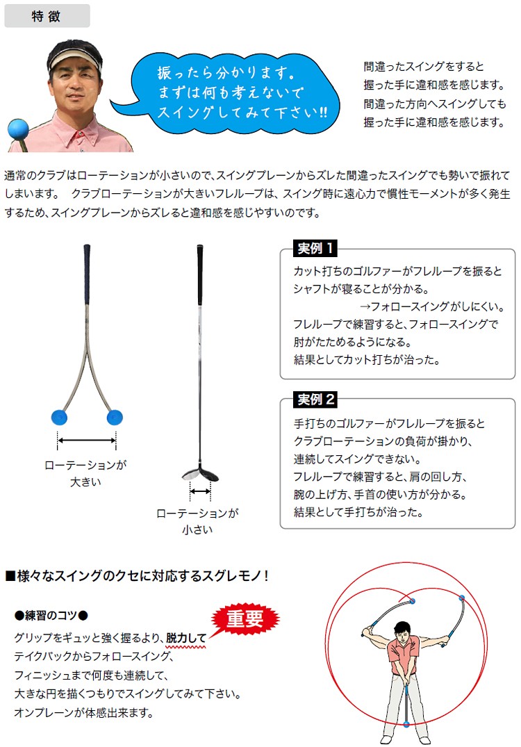 Lynx リンクス 日本正規品 FURE LOOP SHORT フレループショート