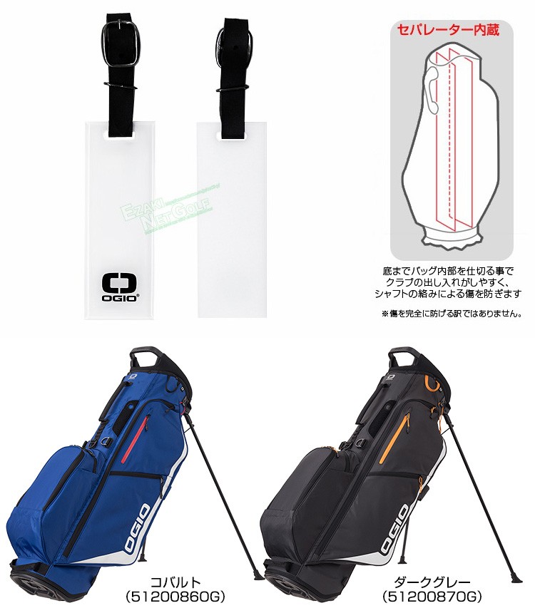 OGIO (オジオ) 日本正規品 FUSE Stand Bag 4 JV スタンドバッグ EZAKI 