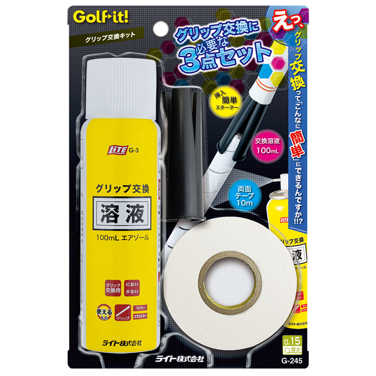 イオミック日本正規品 X-GRIP 男女兼用 ハードフィーリング(硬度 5) アイアンウッド用ゴルフグリップ 単品(1本)