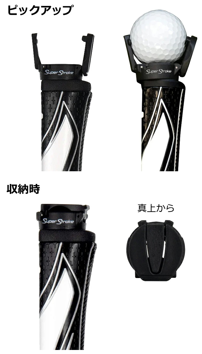 スーパーストローク Golfit! ゴルフイット ライト 正規品
