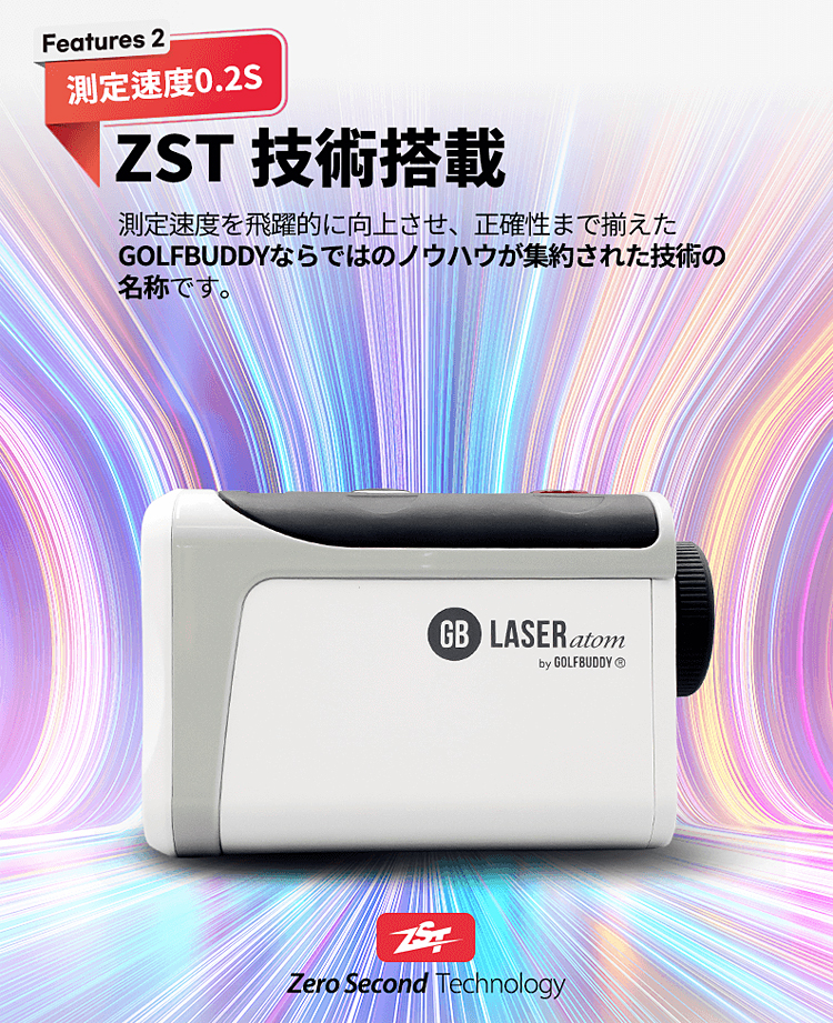 COOLSHOT GOLFBUDDY ゴルフバディ 正規品 GB LASER atom アトム