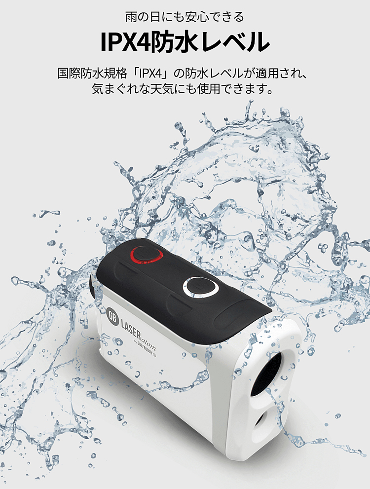 COOLSHOT GOLFBUDDY ゴルフバディ 正規品 GB LASER atom アトム