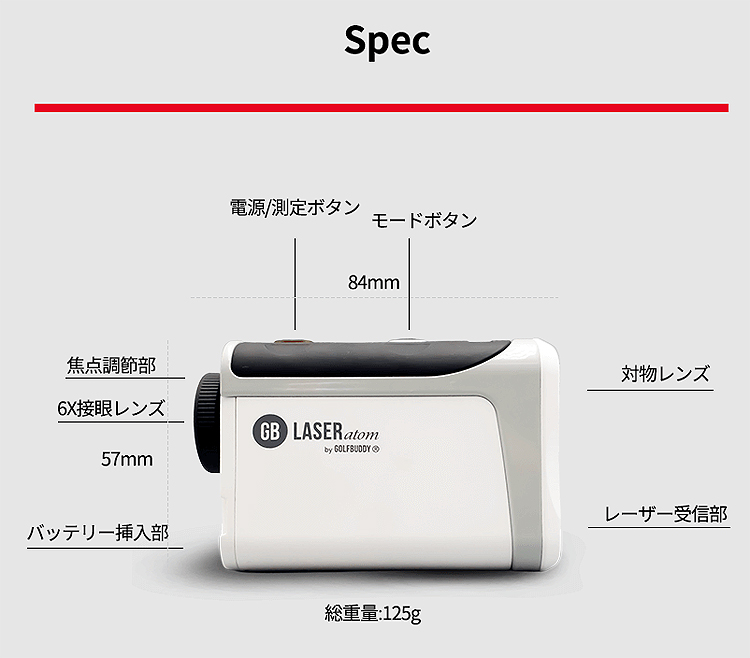 COOLSHOT GOLFBUDDY ゴルフバディ 正規品 GB LASER atom アトム