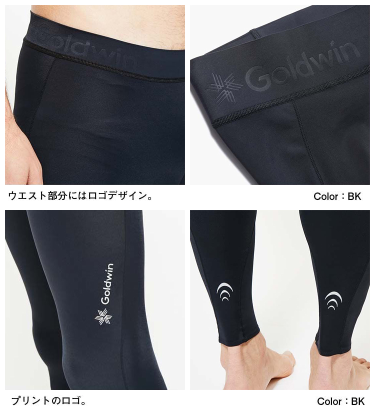 新しい季節 39 C3fit✨メンズ✨ゴールドウィン✨ロングタイツ