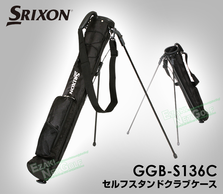 ダンロップ日本正規品 SRIXON(スリクソン) セルフスタンドクラブケース 「 GGB-S136C 」